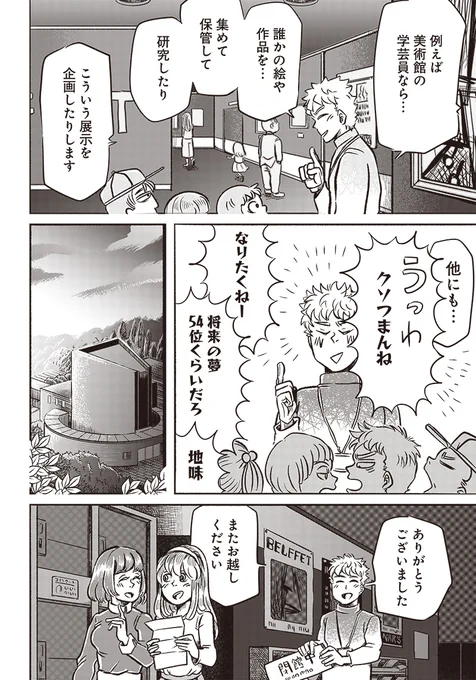 (3/14) 