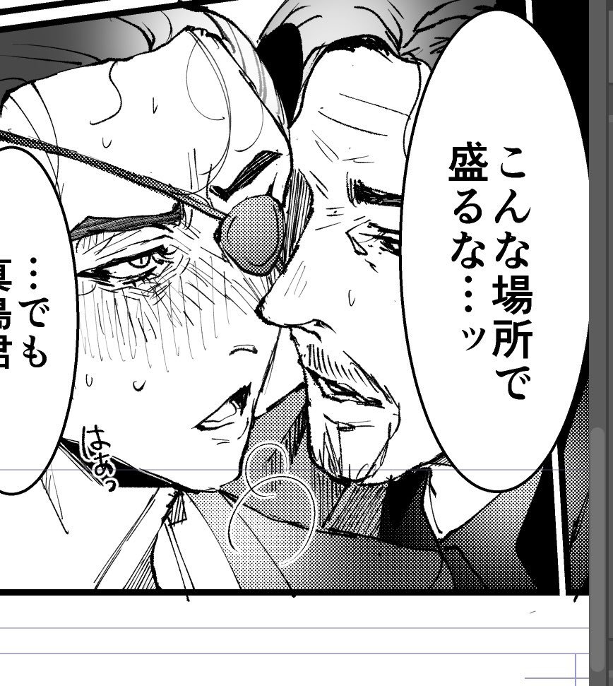 進捗
おっぱじまりましたのでこれの続きは🔞にてアップします‼️‼️こちらで見守ってくださった方ありがとうございました✨💗✨💗ウットリトロリラ 