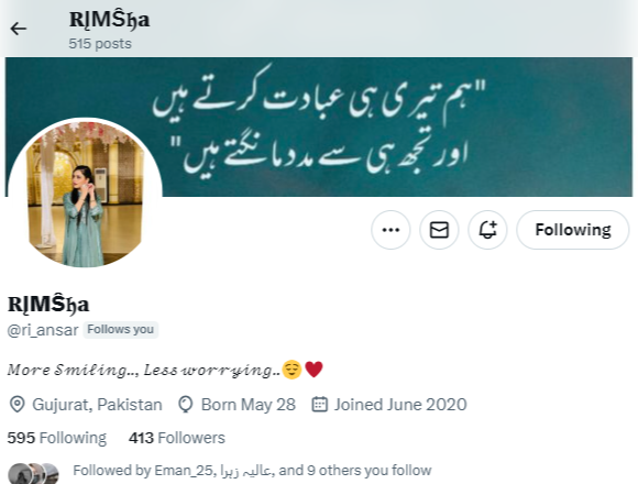 X_Promotion tweet media