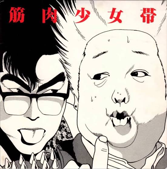 #漫画家が書いた音楽CDジャケット
上條淳士先生〜 