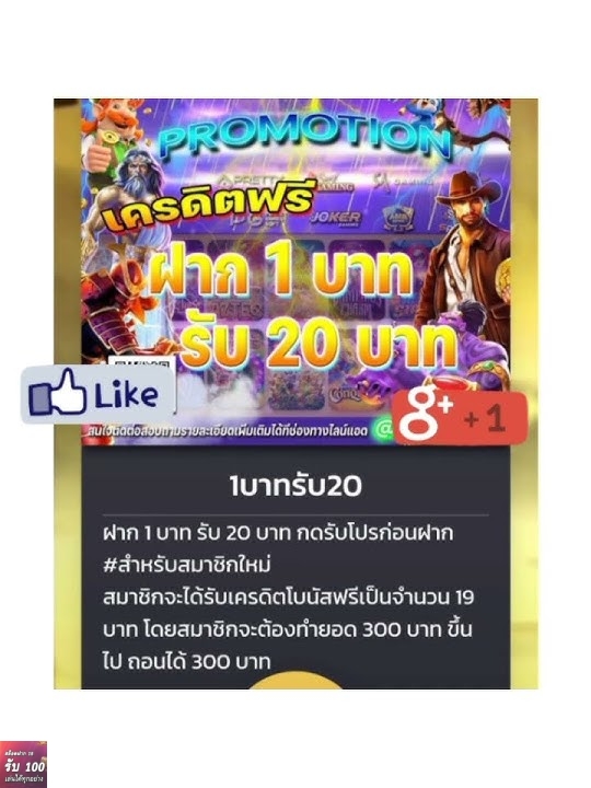 dlfreecredit's tweet photo. grand lisboa สล็อต ฝาก 1 บาท รับทันที 20!
สมาชิกใหม่ อัพเดตข้อมูลรับ 555 บาท แจกจุกๆ ทุกคน | พร้อมรองรับทุกธนาคาร สะดวก ปลอดภัย เชื่อถือได้

🔥 https://t.co/KOJP510RVS 🔥

#เว็บตรง #เครดิตฟรี #สล็อต #โปรล่าสุด #โปรทุนน้อยล่าสุด #โปรทุนน้อ���มาแรง  #123tpl  #ฝาก1รับ20 https://t.co/ufbupy6F7l
