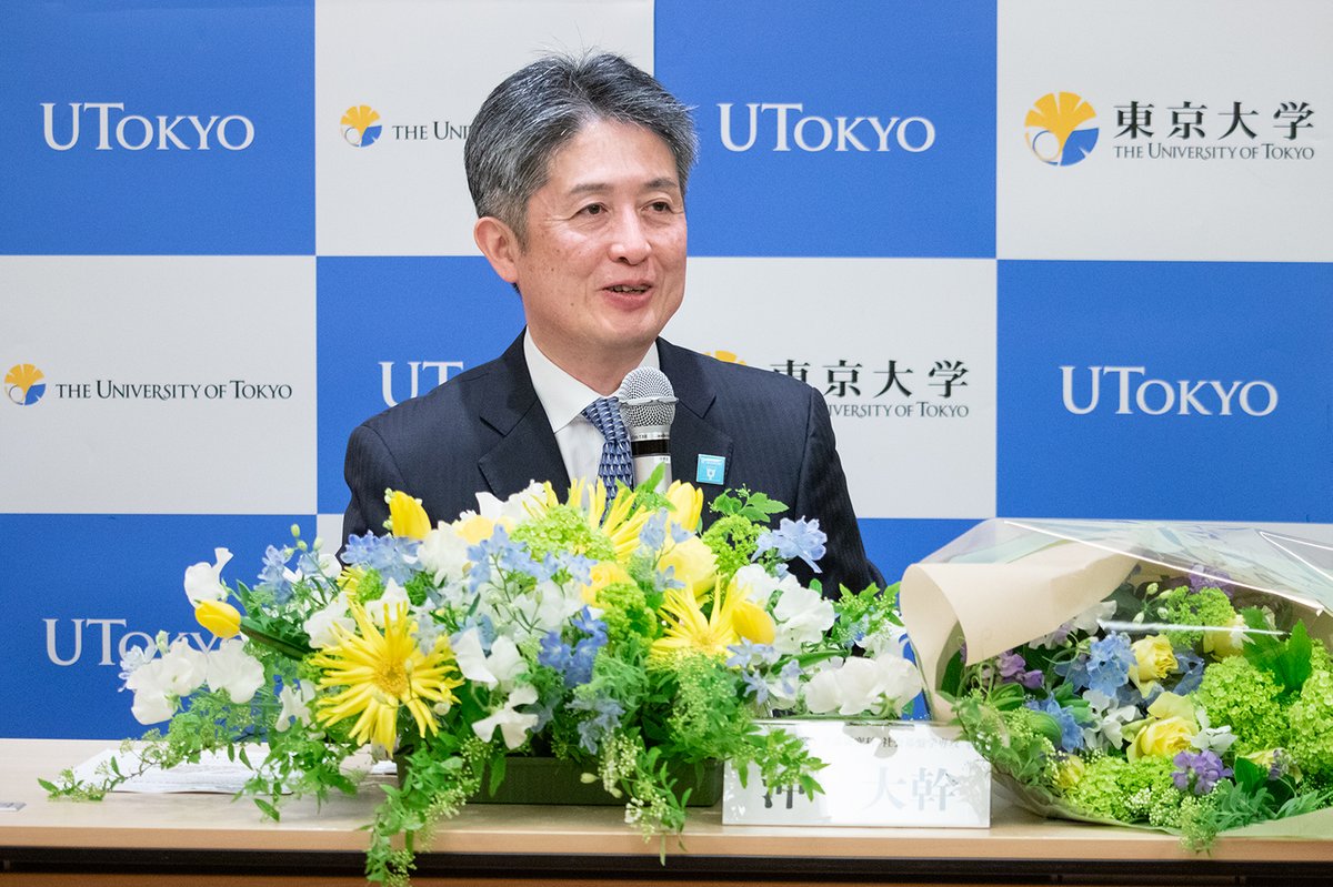 On March 25, the ITO International Research Center on the Hongo Campus of @UTokyo held a press conference to celebrate Prof Taikan Oki, #StockhomWaterPrize Laureate 2024. u-tokyo.ac.jp/focus/en/artic…