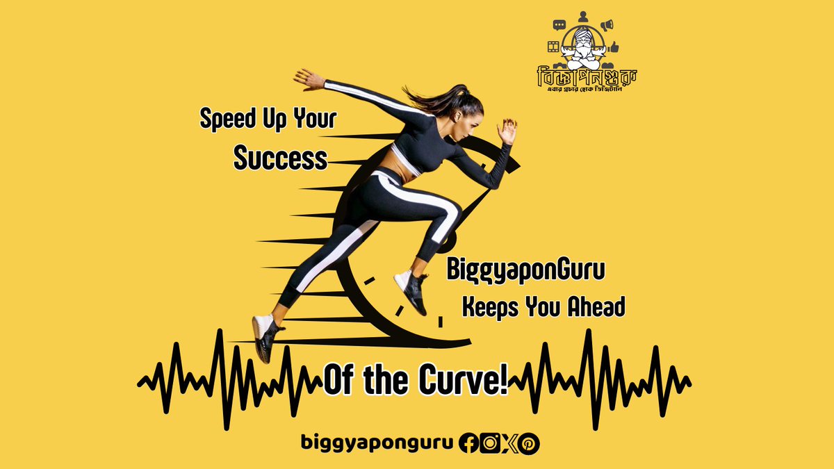 Looking to outpace the competition? 📷 Biggyapon Guru is your ticket to success! 
Follow us or DM us on social media.
#BiggyaponGuru #DigitalMarketing #Success #StayAhead #SEO #MarketingStrategy #BusinessGrowth #Innovate #BrandAcceleration #OnlinePresence #MarketLeadership