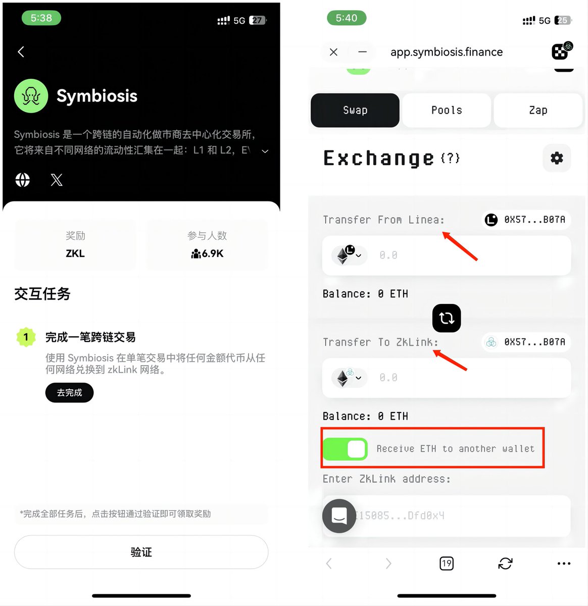 🧵（ 8 / 10 ）

🔷Symbiosis

使用 Symbiosis 在单笔交易中将任何金额代币从任何网络兑换到 zkLink 网络。
推荐从二层网络跨链到zkLink 网络 https://t.co/yxdi1WKi7Z