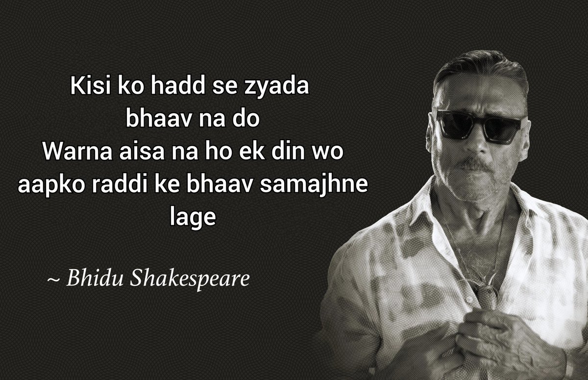 Baat ko ache se kaan mein dalne ka bhidu. #BhiduShakespeare