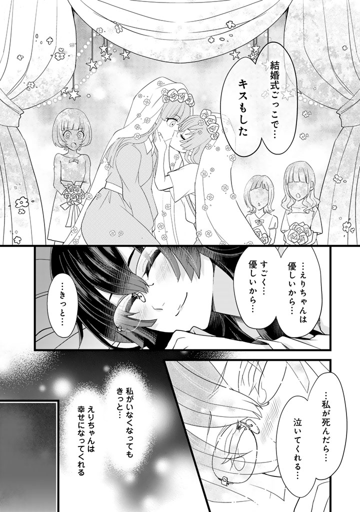 (2/3) 