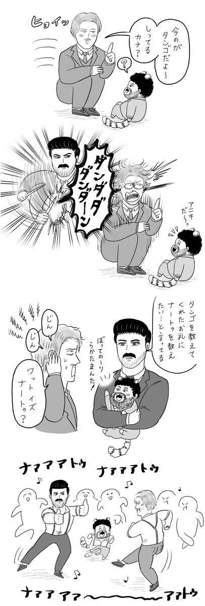 sumino___ tweet picture
