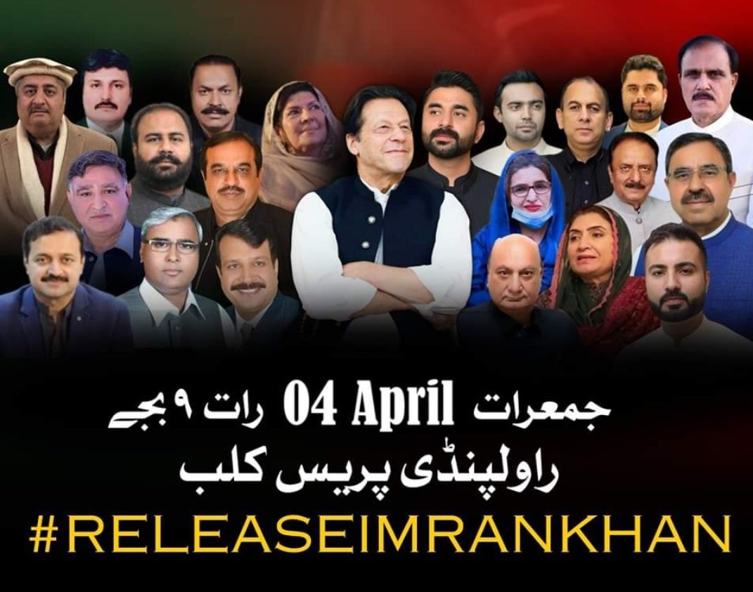 بانی چیئرمین تحریک انصاف عمران خان اور تحریک انصاف کے تمام ناحق اسیران کی رہائی اور سلامتی کیلئے 4 اپریل، رات 9 بجے راولپنڈی پریس کلب کے باہر خصوصی دعا کی جائے گی۔ عمران خان  کی فیملی اور تمام اراکین پارلیمنٹ سینیٹرز شرکت کریں گے.
#imrankhan
#قیدی_نمبر_804_کی_رہائی
#earthquake