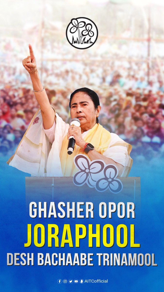 AITCofficial's tweet image. #JonogonerGorjon-e zamindar-ra palabe,
Manushke songe niye Trinamool desh bachabe!