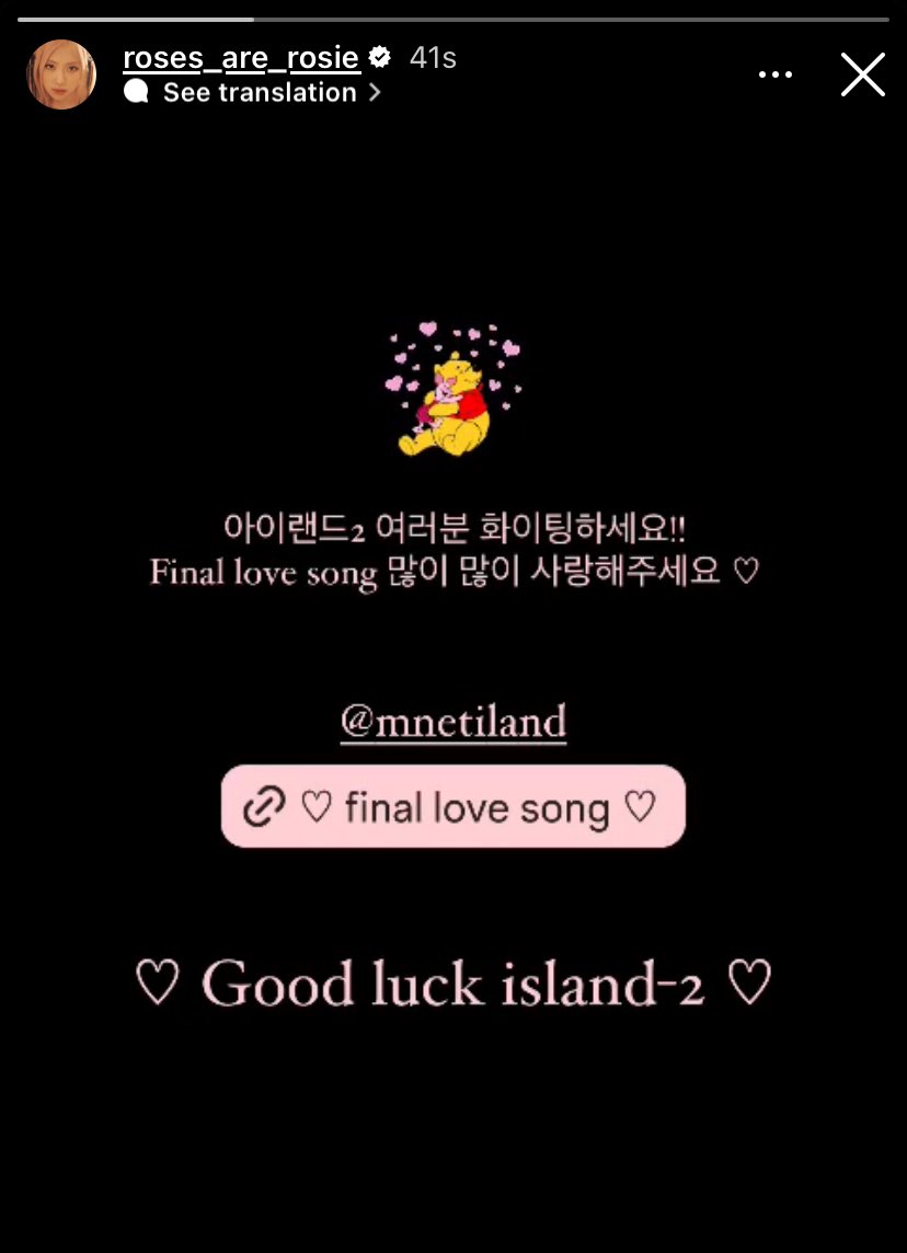 ROSÉ's feature in I-LAND2: N/a signal song FINAL LOVE SONG is ONLY available on the performance video uploaded on YouTube. 'With ROSÉ' ver. is not available in other music platforms. FINAL LOVE SONG OUT NOW #FinalLoveSongWithROSÉ #ROSÉ