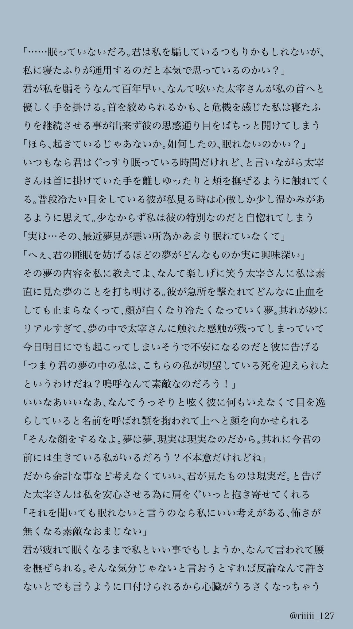 文学・小説 gypsyism_69 41fMRTCu9eL.jpg