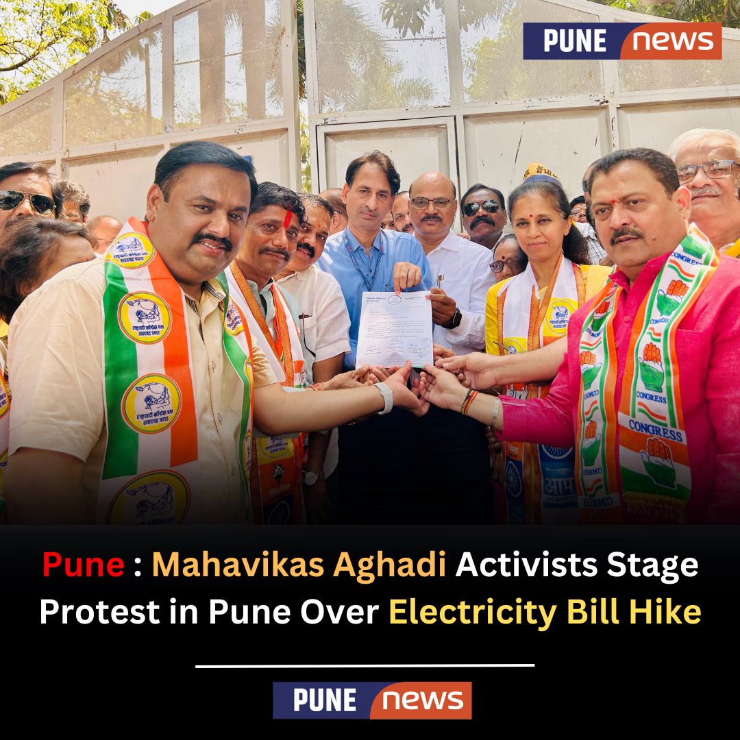 Pune : Mahavikas Aghadi Activists Stage Protest in Pune Over Electricity Bill Hike

#punenews #punecity #mahavikasaghadi #electricitybill #hike #supriyasule #ravindradhangekar @supriya_sule @DhangekarINC @JagtapSpeaks