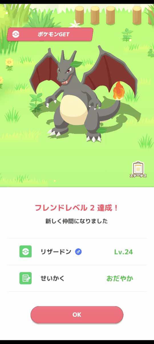 solt_oil05's tweet photo. 今日はいい日…🥳 https://t.co/IrhQ0qAyXV