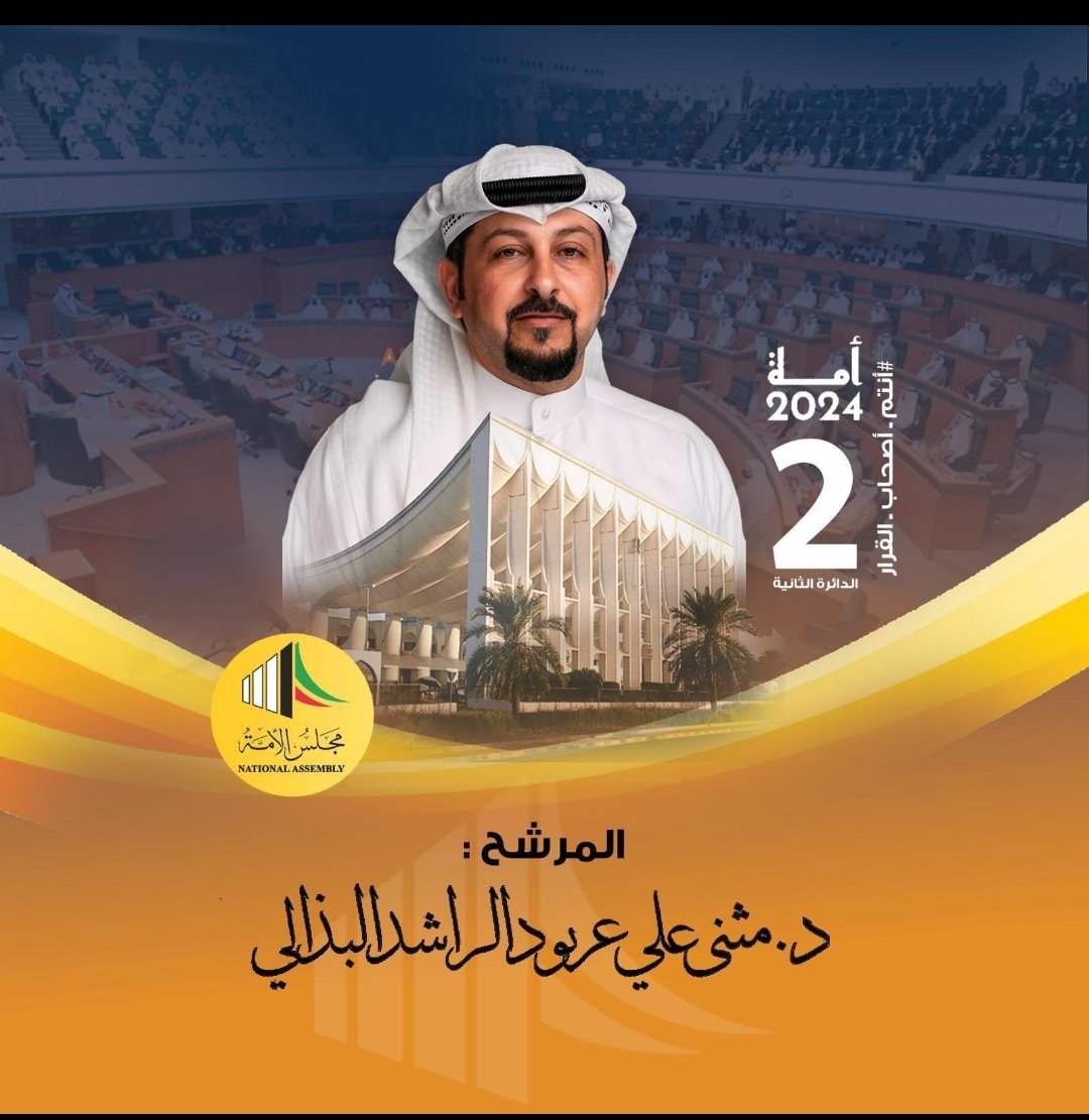 tariq82hh's tweet photo. @muthanna_k8 الله يوفقك يابو علي وباذن الله سنفرح ✅️✅️ https://t.co/J4aNfRTjvd