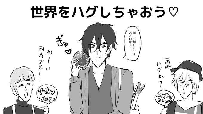 ハピバ㊗️ 