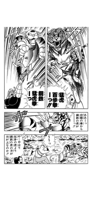 急に出てくる虎のヴィジョン、血で目潰し、スタンドのダメージが本体にフィードバック、ここ完全にジョジョ 