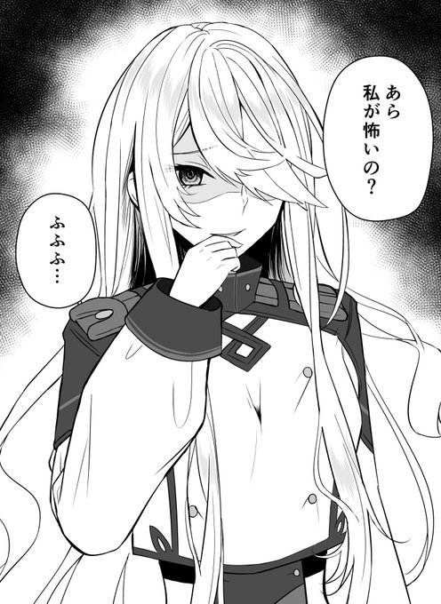 怖いお姉さんの意外な一面(1/2) 