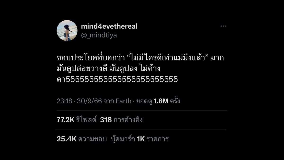 _iamnotyourmay's tweet image. พี่มายด์ : ไม่มีใครดีเท่าแม่มึงแล้ว
โจริญ ตาออม : ไม่มีดีใครเท่าแม่มึงค่ะ แม่มึงเก่งที่สุดในโลก
น้องอ๊ะ : ชอบอ่านหนังสือค่ะ อยากเป็นคนเก่ง จะได้เก่งเท่าแม่มึงสักที

โฟอีฟจะหยุดยัง5555555555555555555555555555