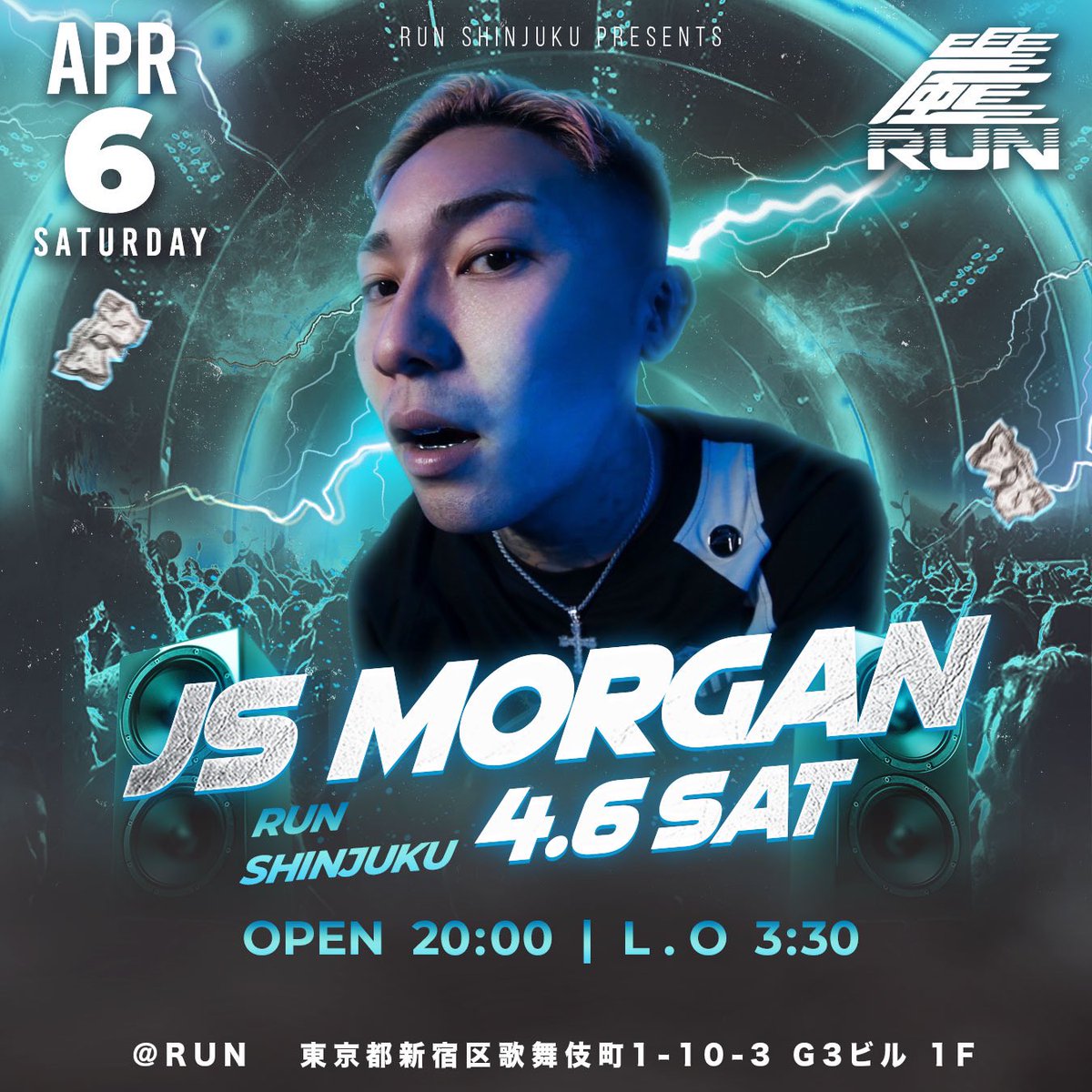 嵐 新宿 tweet media