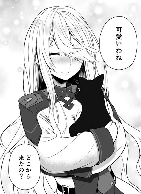 怖いお姉さんの意外な一面(2/2) 