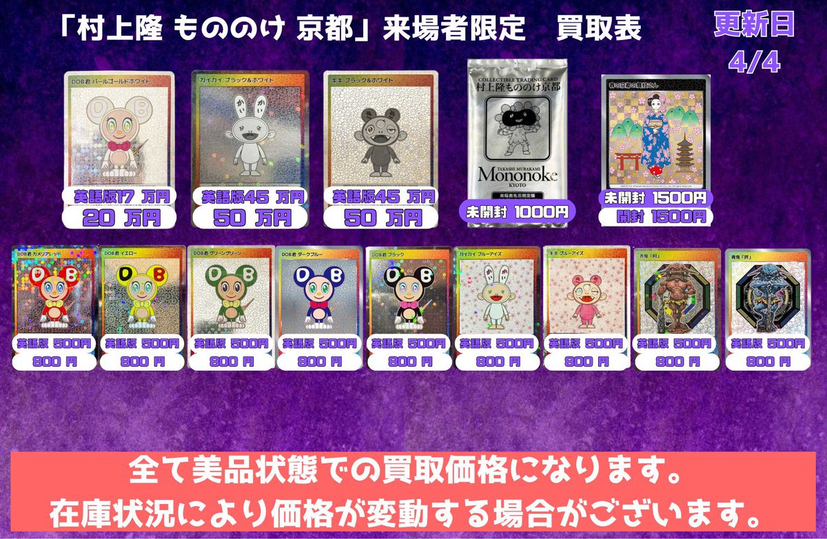 ナニカ@トレカ(投資家/投機/転売ヤー/副業サロン/入荷/再販速報 ナニカ@トレカ(投資家/投機/転売ヤー/副業サロン/入荷/再販速報