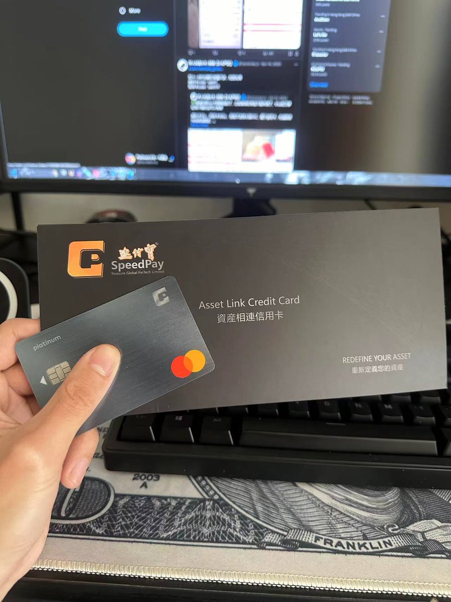 国际银联U卡#出金此卡为欧盟认证SpeedPay总行发行，可以把加密货币一键转换为法定货币 ，在国内的四大行可直接取现，线上可绑定支付宝和微信进行消费转账，1人可同时办3张，不联网不查征信，黑户都可办理，永不冻结。