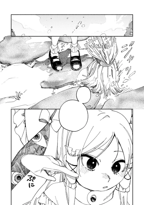原稿の進捗でも… 