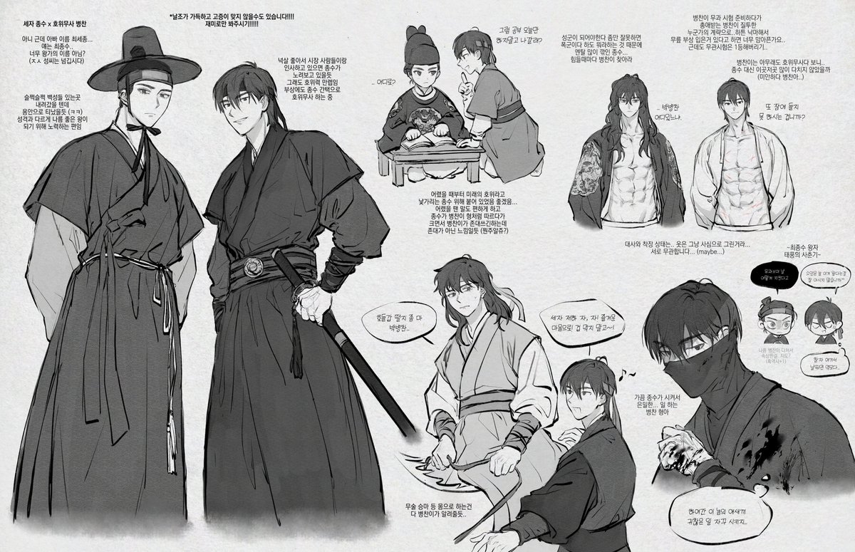 리퀘박스로 받운 동양풍 종뱅 이것저것