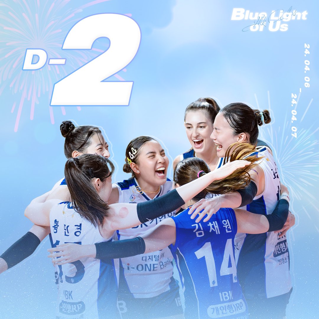 IBK기업은행 알토스 배구단 팬 전시회
’𝐁𝐥𝐮𝐞 𝐋𝐢𝐠𝐡𝐭 𝐎𝐟 𝐔𝐬: 우리들의 소중한 푸른빛‘

⋆｡˚ (੭•̀ᴗ•̀)੭  𝑫-𝟐 ˚｡⋆｡.