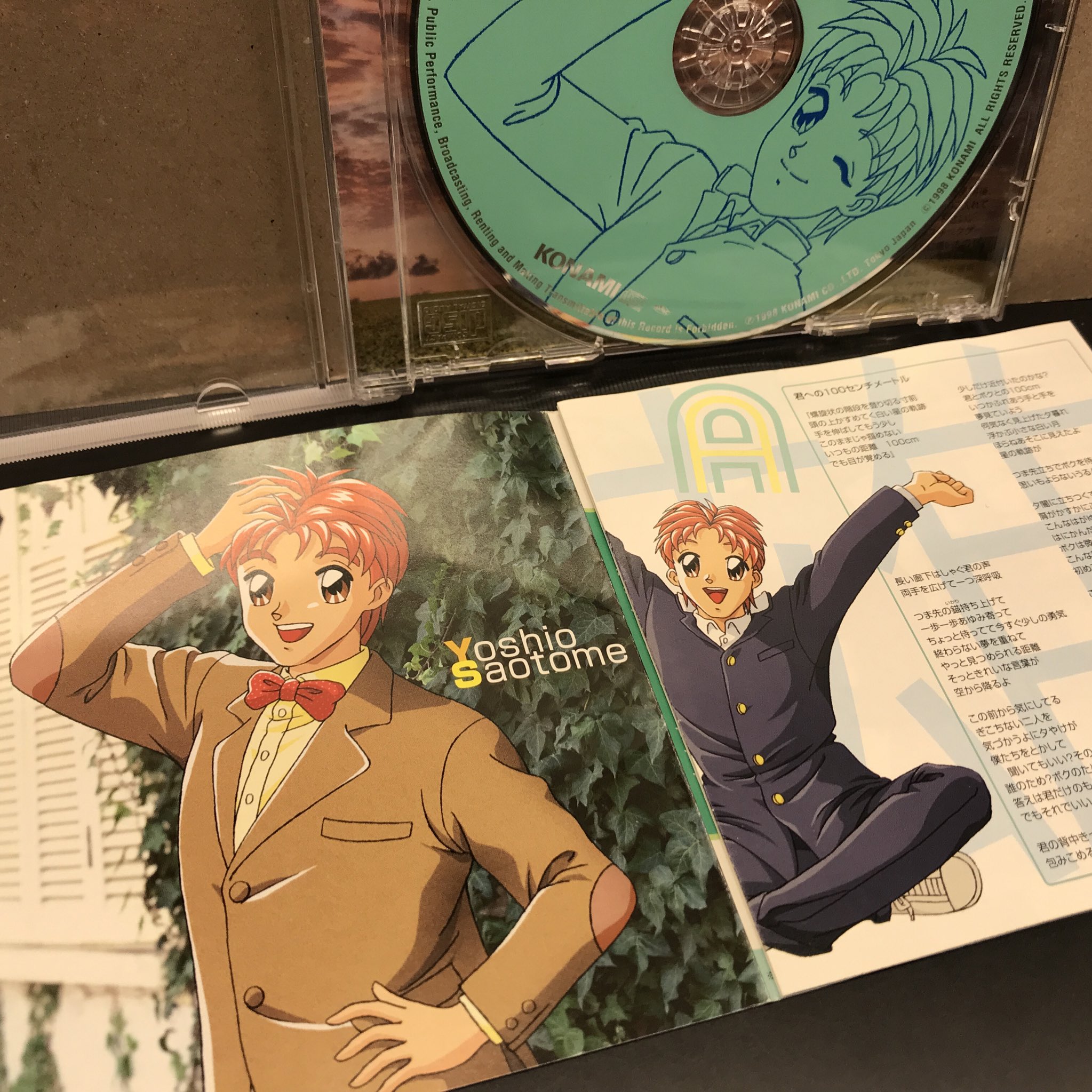 100%の自分 : 早乙女好雄 | HMV&BOOKS online - KICA-7927