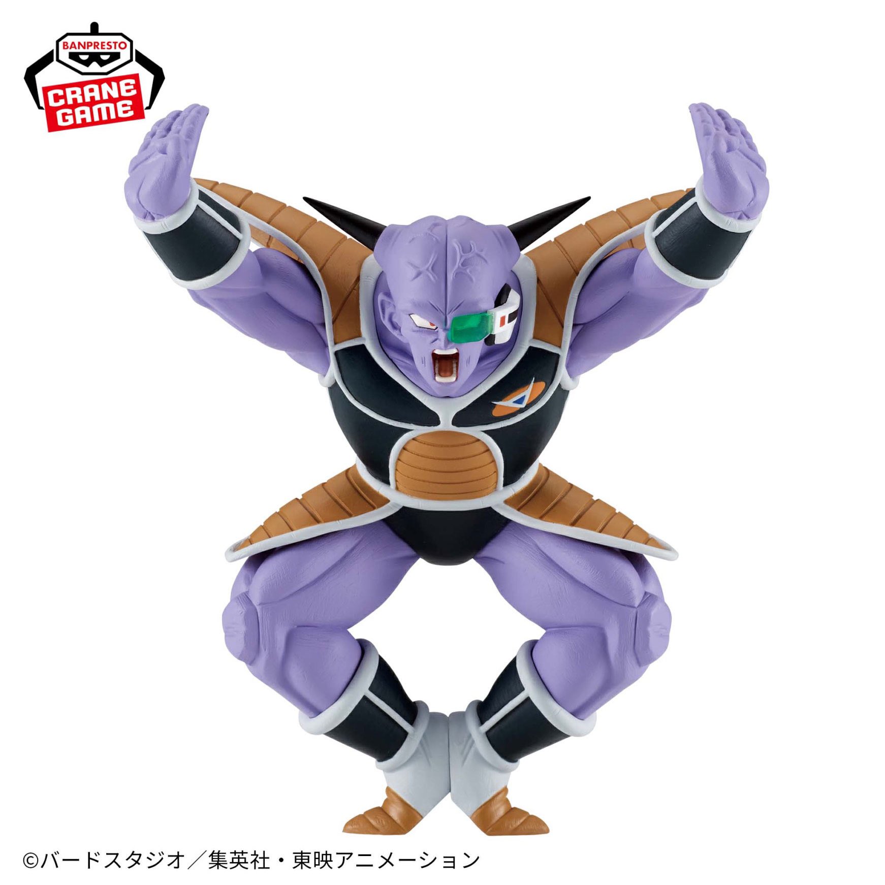 5体セット ギニュー特戦隊 フィギュア フィギュア