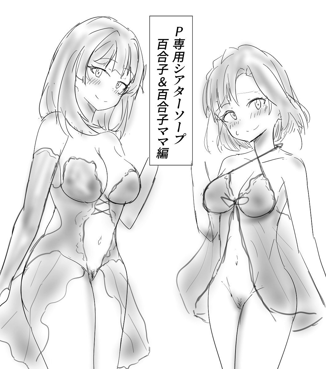 nnoママえっちモノもっと増えてほしい 