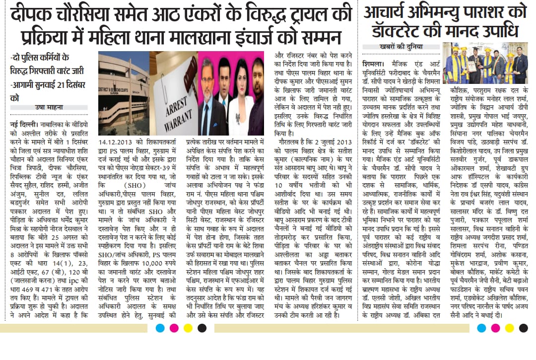 rohitchopra tweet media