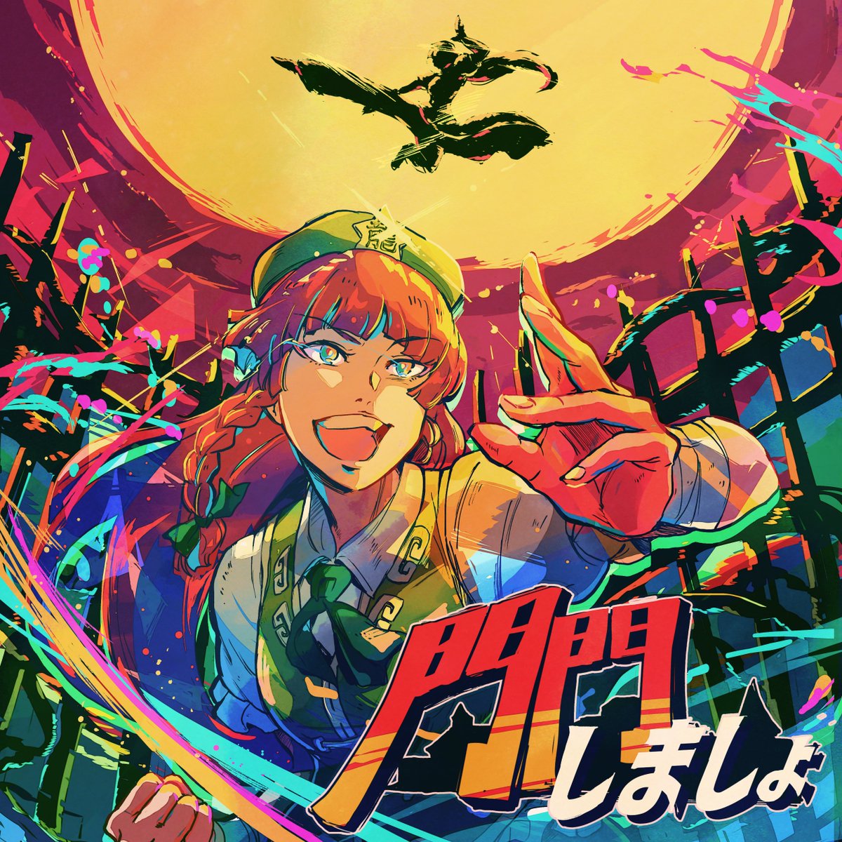 十六夜咲夜 「#欲望はぜんぶ口に出したほうが仕事につながる 自分、ゲームとか音楽のジャケットと」|ゆたろう@例う51aのイラスト