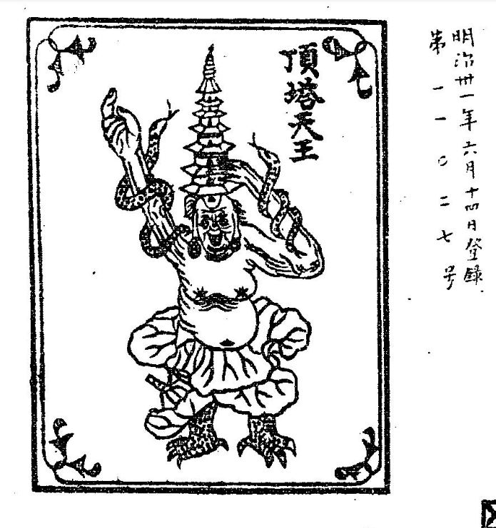 象に蛇が巻きついてたり、やばいおっさんが腕に蛇を巻き付けてたり、人が蛙に食われそうだったり、こういう謎登録商標も何かの故事からなんだろうか。 
