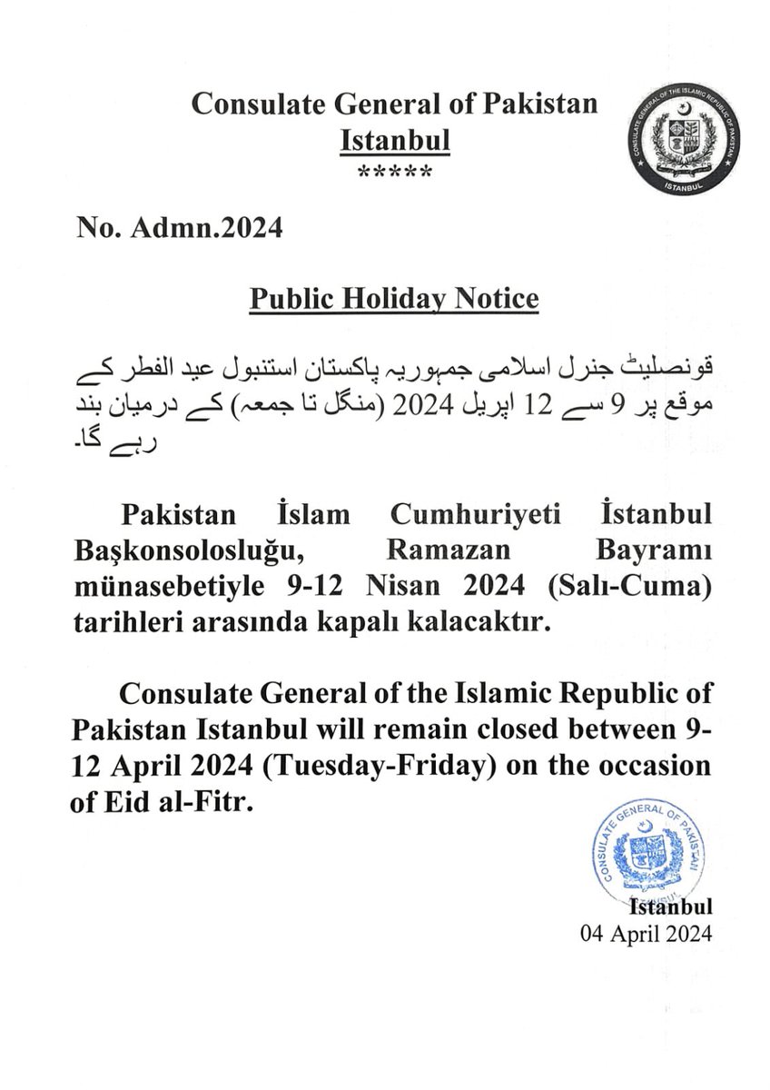 ❗️Eid Holiday Notice❗️