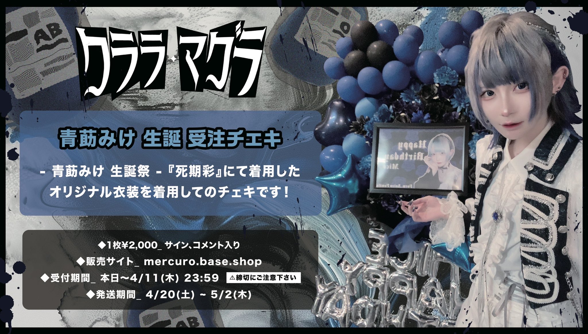 祭チェキB おまけつき GidbEJmbsAAu8Cj.jpg