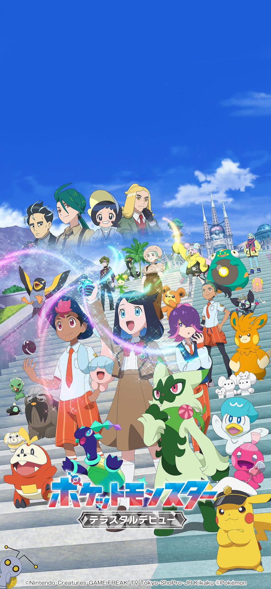 アニメ「ポケットモンスター」公式 on X: 