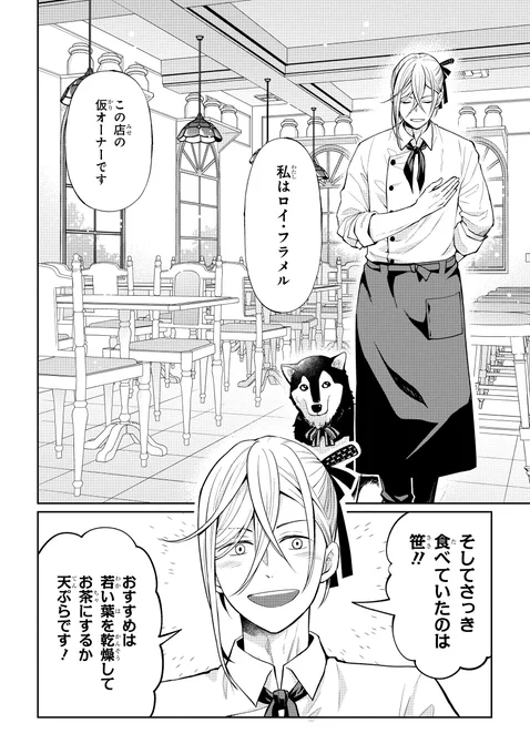 (2/16) 