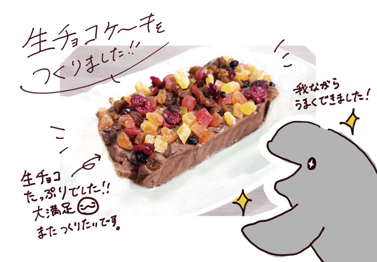 投稿し忘れておりました!
楽しくて美味しかったので、またお菓子作りをしたいです🐬🐟🎶 