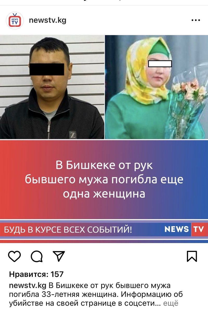 Сөз жок… Бул бир эле күндүн ичиндеги жаңылыктар. Адамдын башкаларга  кылаар эң чоң жакшылыгы - үйүнөн адам болуп чыгаар балдарды тарбиялап өстүрүү болсо, анда азыркы коомдогу көрүнүштүн кемчилиги тарбияда(