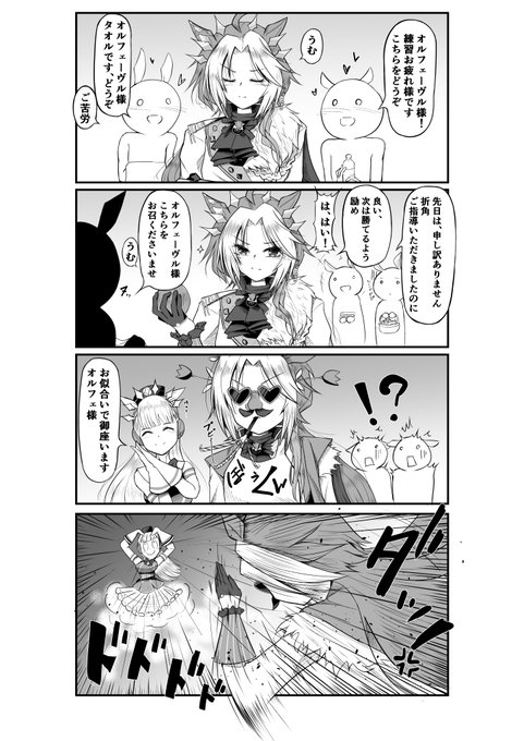 オルフェーヴルさま確認ページ♡ オルフェーヴル #Orfevre ⁡ 8馬身差のラストラン ⁡ #有馬記念 #皐月賞