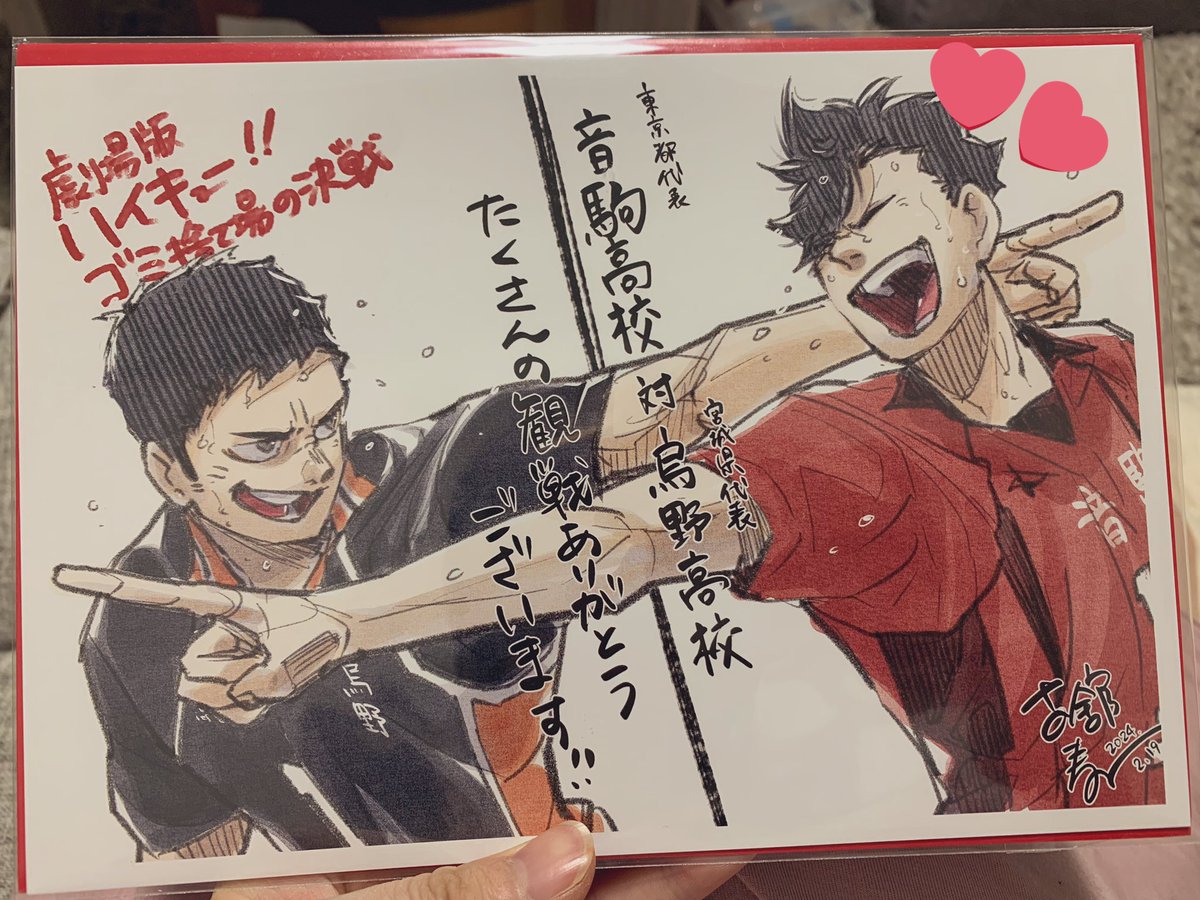 Poteto135Hc's tweet photo. 無事に交換していただけました🥰
めちゃくちゃ良い....🥺♡
あの後ろ姿がこんな素敵なお顔してるなんて.... https://t.co/Lz24rEqRxm