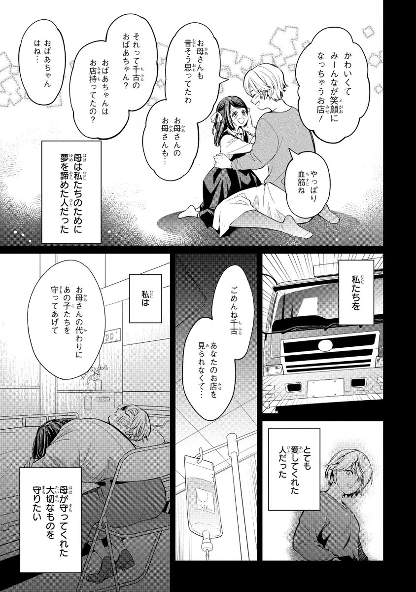 (7/16) 