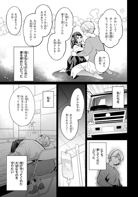 (7/16) 