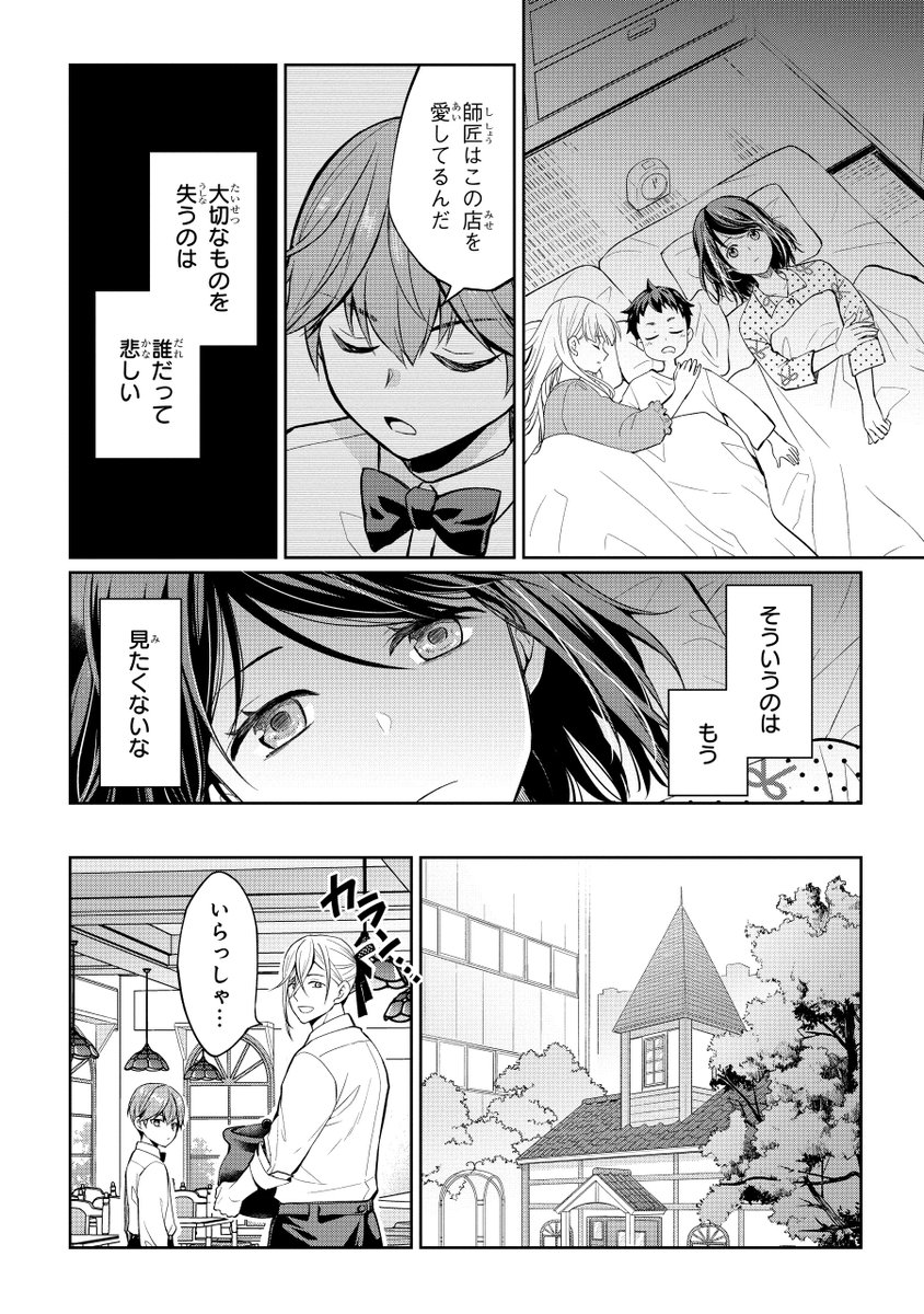 (7/16) 