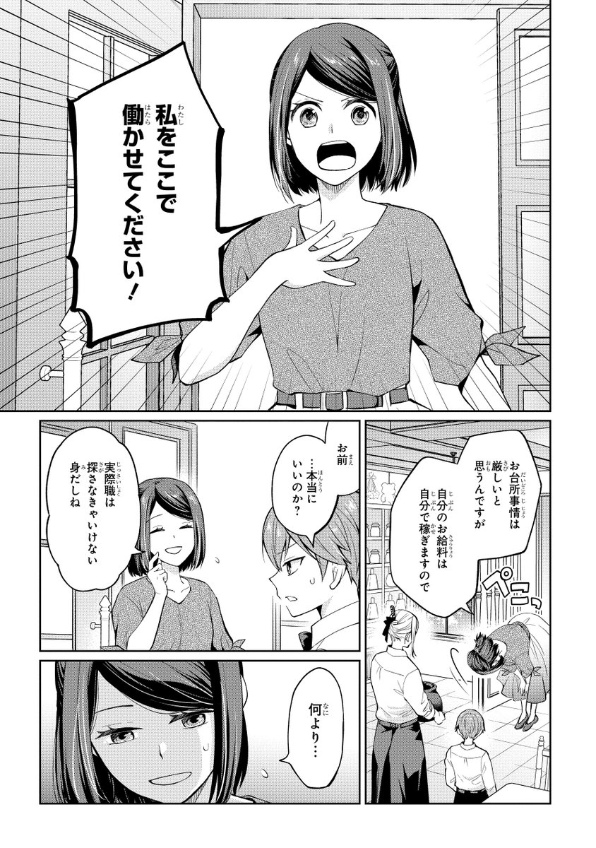 (7/16) 