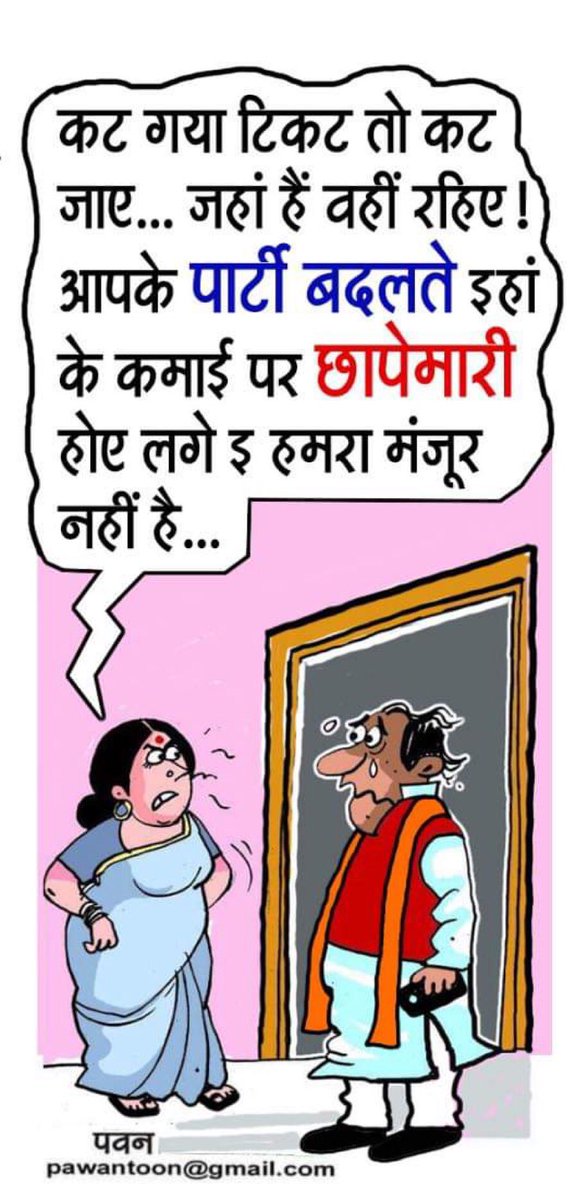 #cartoon