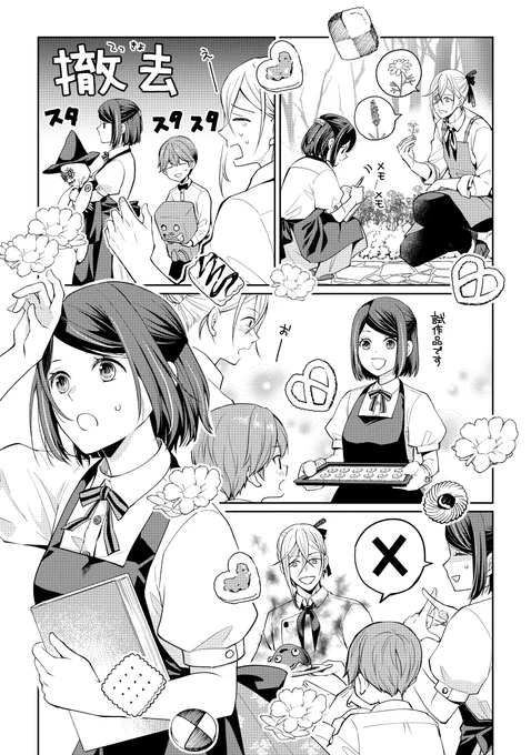 (8/16) 