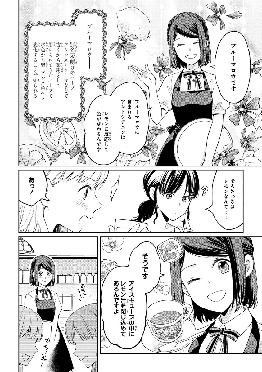 (10/16) 